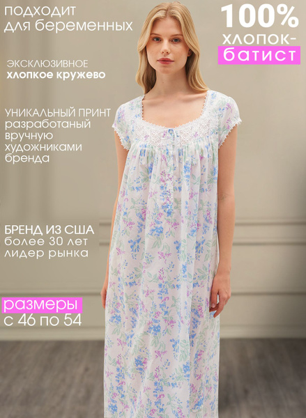 Ночная сорочка Eileen West - купить с доставкой по выгодным ценам в ...