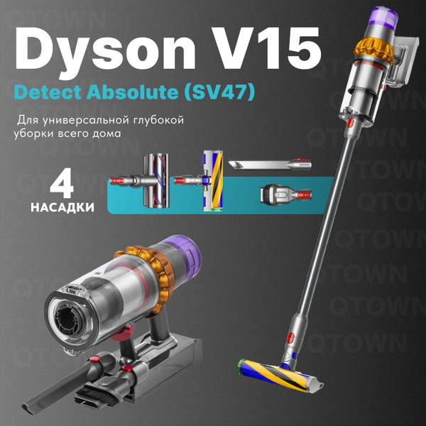 Характеристики Беспроводной пылесос Dyson V15 Detect Absolute (SV47) UK ...