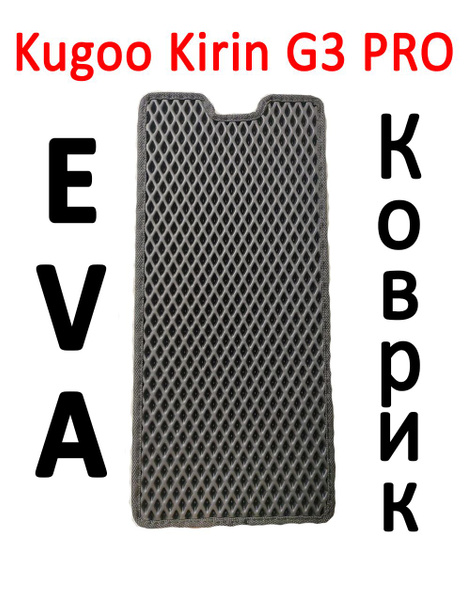 Характеристики Коврик для электросамоката Kugoo Kirin G3 PRO подробное ...