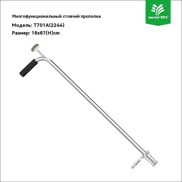 Корнеудалитель, рукоятьВысокоуглеродистая сталь - купить с доставкой по ...