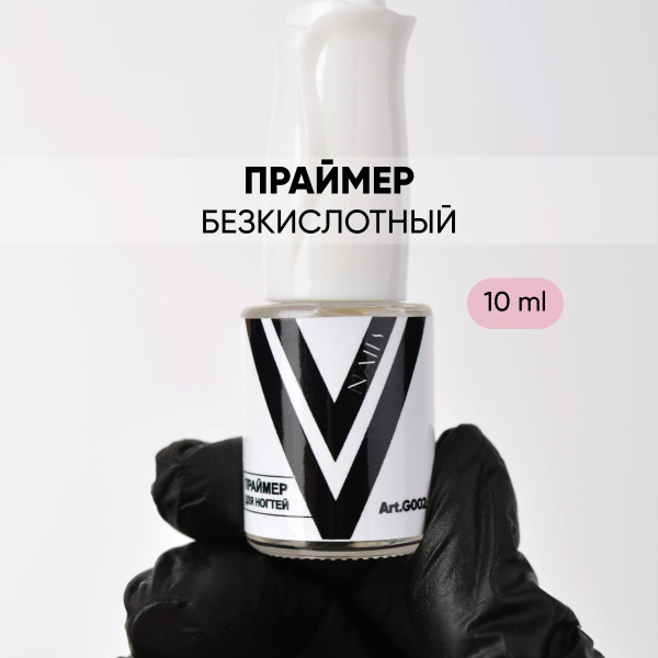 Праймер для ногтей - купить с доставкой по выгодным ценам в интернет ...