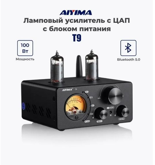 Усилитель мощности AIYIMA, Гибридный, 2.1 - купить по выгодной цене в ...