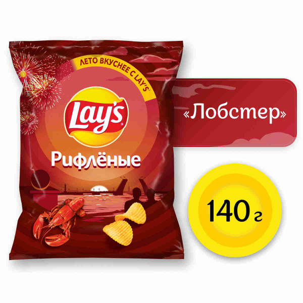 Характеристики Чипсы картофельные Lay's Рифлёные со вкусом лобстера ...
