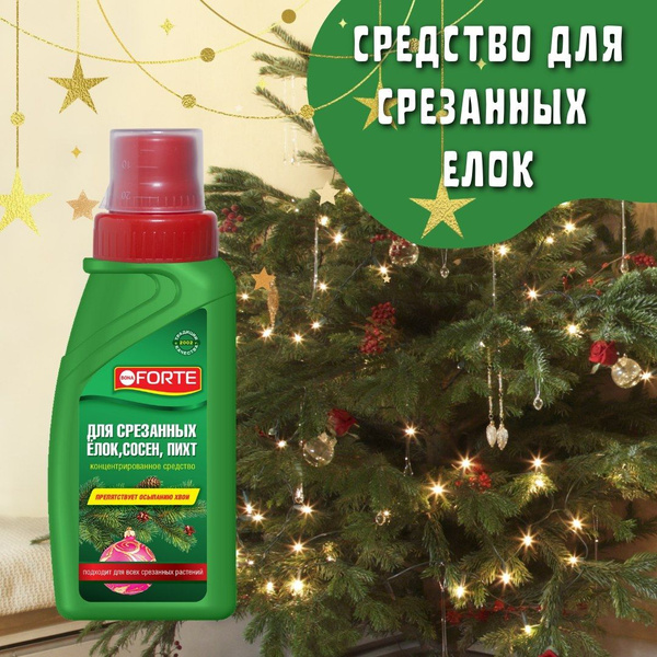 Средство для продления жизни новогодних елок, пихт, туй, Bona Forte ...