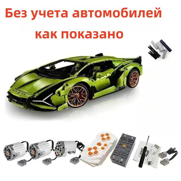 Запчасти для радиоуправляемой игрушки конструктора, набор электрики ...