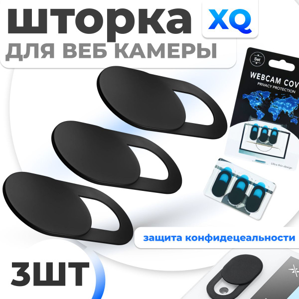 Наклейка на компьютер купить на OZON по низкой цене (1928982065)