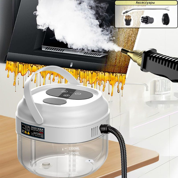 Профессиональный пароочиститель QXJ-1500ML, белый, 1800 Вт ...