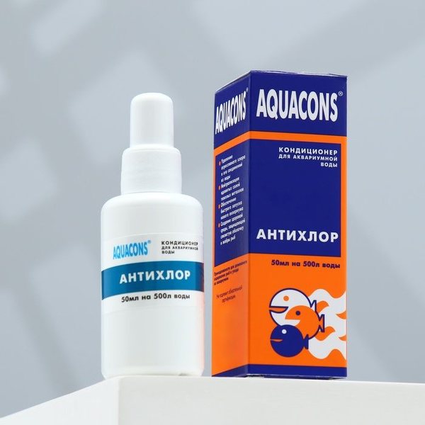 Кондиционер - антихлор Акваконс для аквариумной воды 50 мл - купить с ...