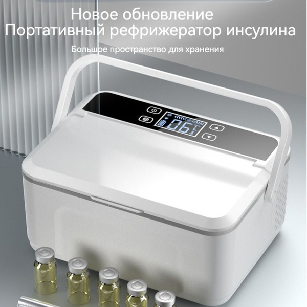 Портативный холодильник для инсулина, светодиодное сенсорное управление ...