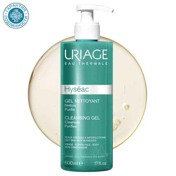 Uriage Hyseac Очищающий гель Исеак для лица, 500 мл купить на OZON по ...