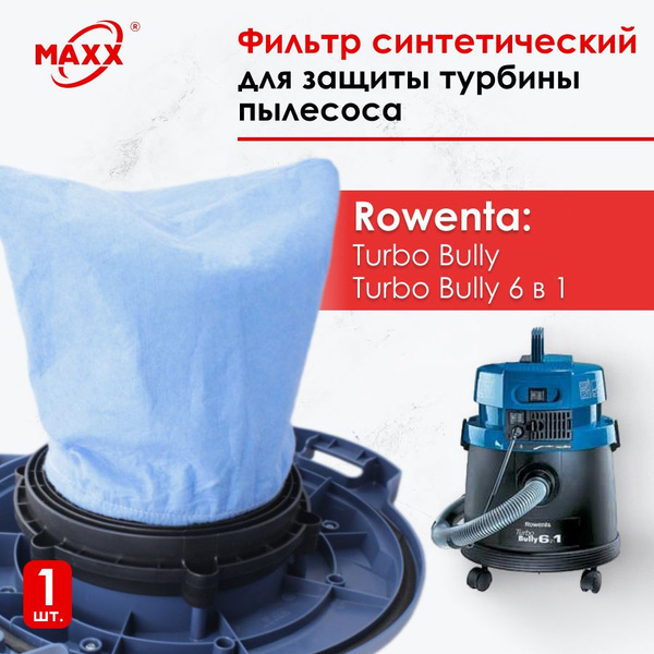 Фильтр синтетический для турбины пылесоса Rowenta Turbo Bully, Turbo ...