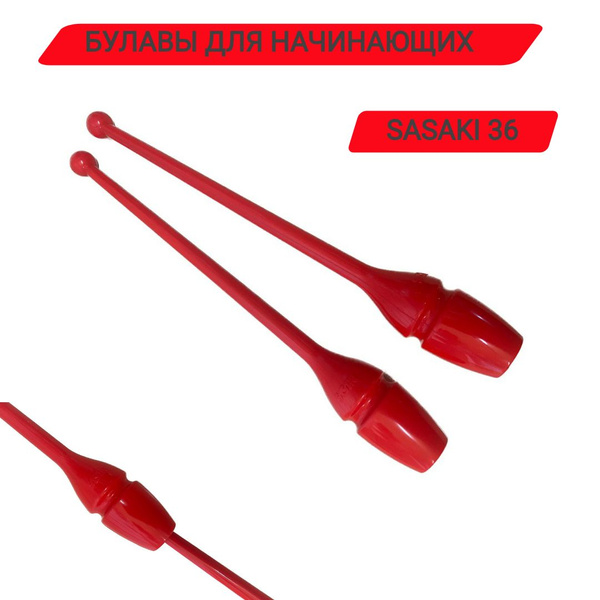 Булавы SASAKI MJ-38H 36 см юниорские вставные col.BRR - купить по ...