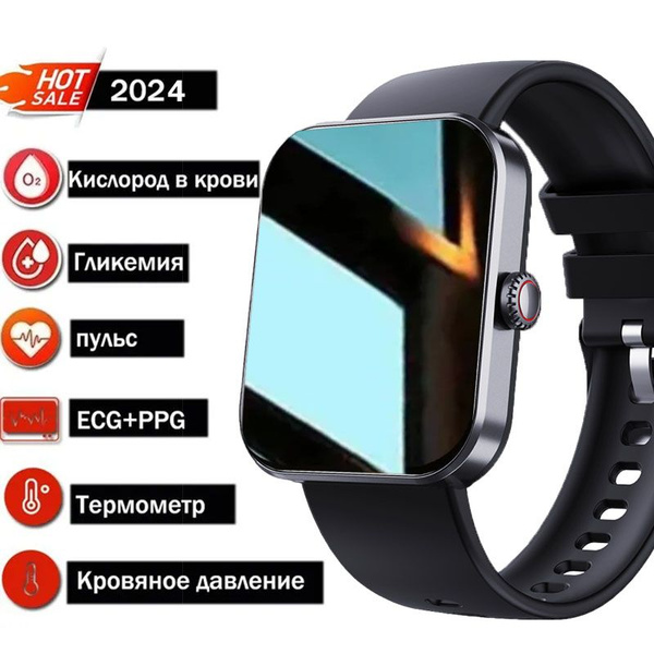 #DM "смарт-часы с глюкометром", &(неинвазивное измерение уровня сахара ...