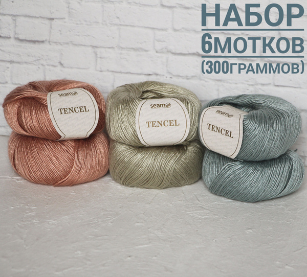 Тенсель (100% тенсель/лиоцелл) 50гр*150м*6шт набор микс - купить с ...