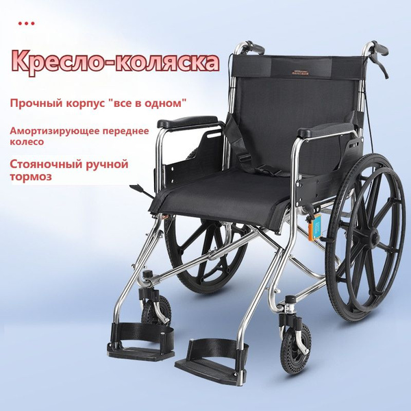 инвалидная коляска для взрослых LMX232,Алюминиевый сплав - купить с ...