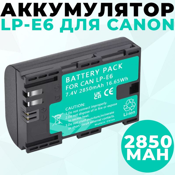 CANON Battery Pack LP-E6P For Canon EOS R5 Mark II