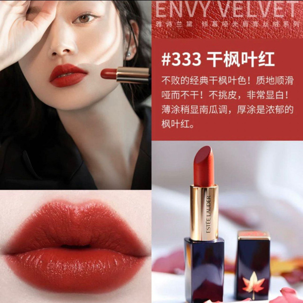 Характеристики ESTEE LAUDER Помада Pure Color Envy Sculpting lipstick ...