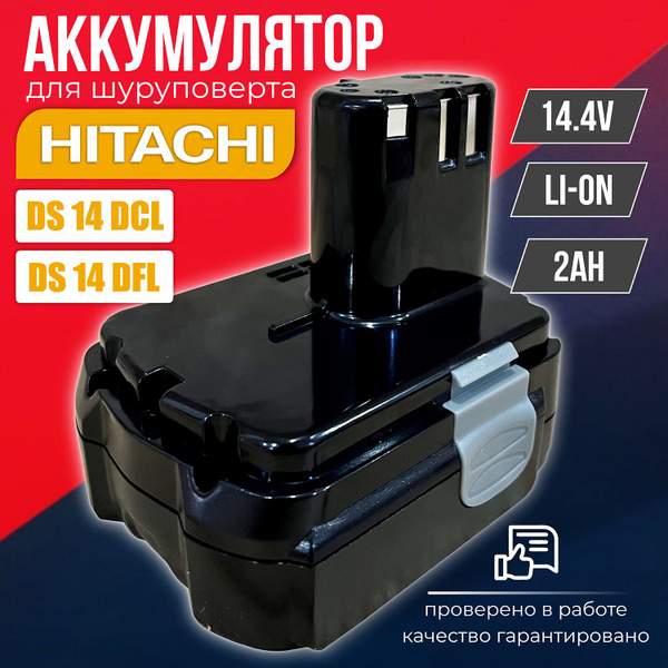 Аккумулятор для шуруповерта Hitachi Хитачи 14.4v 2Ач Li-on, BCL1415 ...