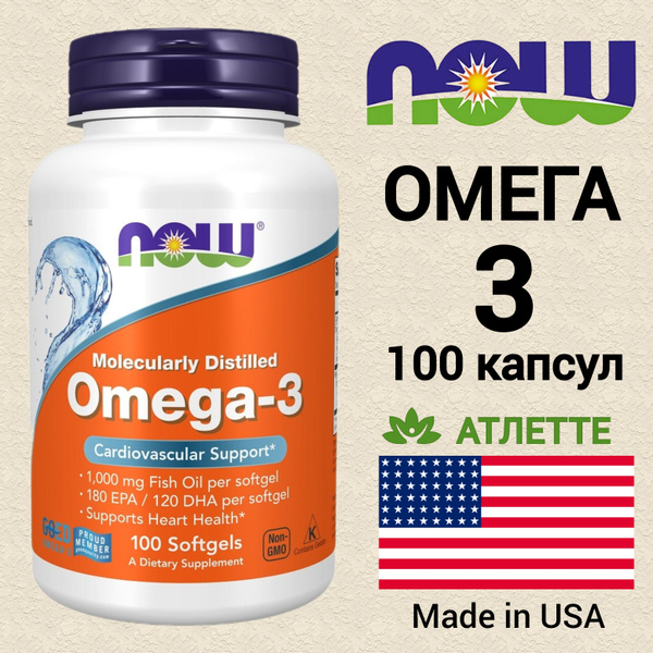 Омега 3 100 капс. Now Omega 3 1000 mg. 100 softgels рыбный Нау Омега-3 ...