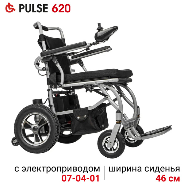 Характеристики Ortonica Pulse 620 46 PP/ Кресло-коляска с ...