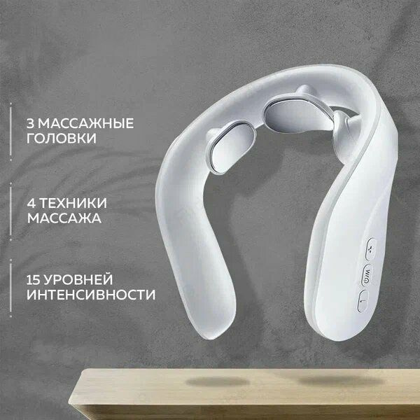 Электро-импульсный "Neck massager" массажер для шеи и плеч / Массажер ...