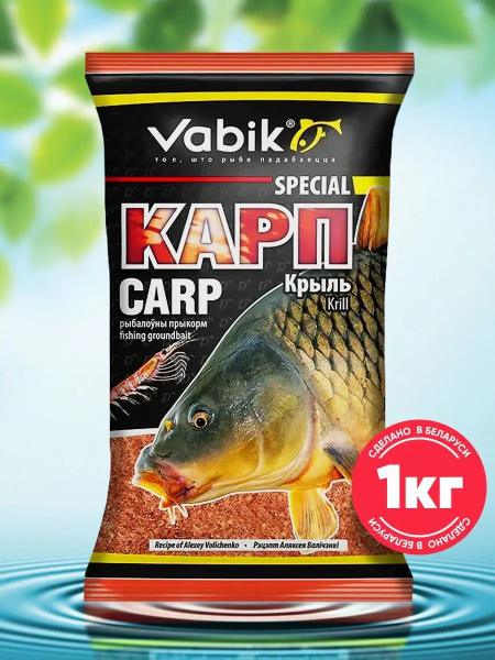 Прикормка для рыбалки Special Карп Криль - купить с доставкой по ...