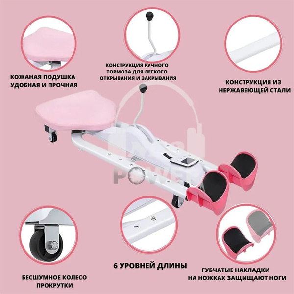 Устройство для тренировки шпагата, устройство для растяжки шпагата ...