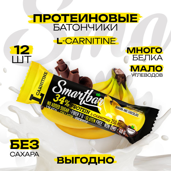 Протеиновые батончики 12 шт. Банан шоколад Smartbar Protein с Л ...