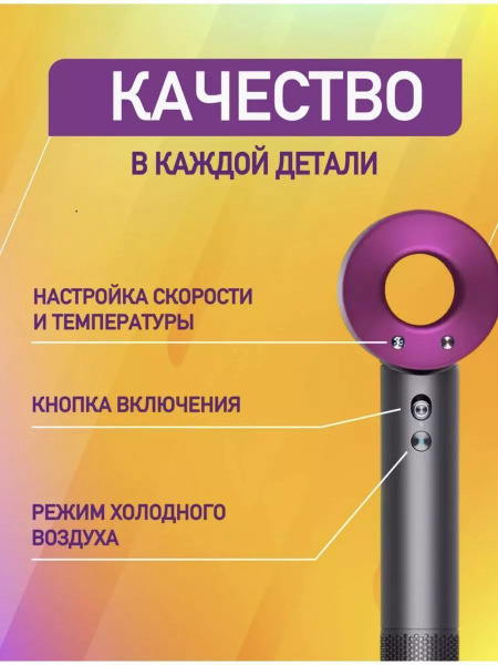 Фен для волос MI u655311 - купить по выгодным ценам в интернет-магазине ...