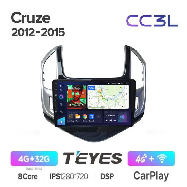 Магнитола Teyes CC3L Шевроле Круз Chevrolet Cruze 2012-2015 - Процессор ...