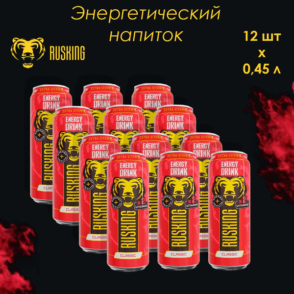 Энергетический напиток Russking классический 0,45 л х 12 банок - купить ...
