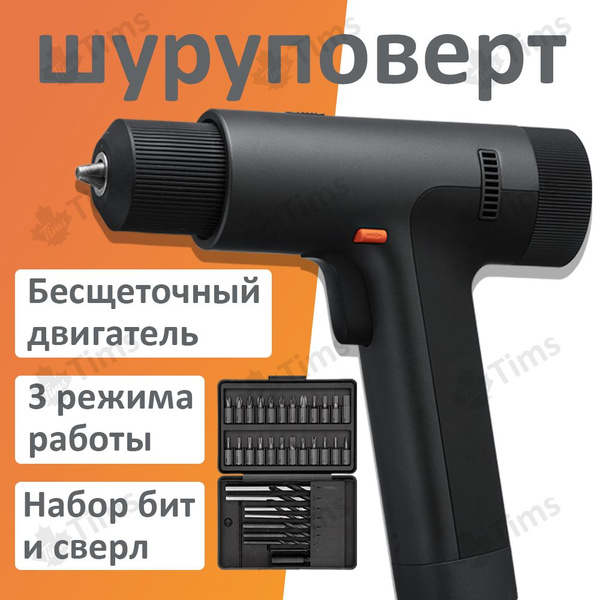 Шуруповерт Xiaomi Шуруповерт аккумуляторный MJWSZNJYDZ001QW - купить по ...