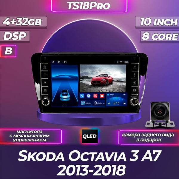 Штатная магнитола TS18PRO с механическим управлением 4+32GB Skoda ...