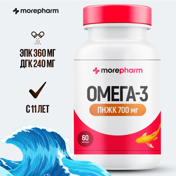 Омега 3 рыбий жир 1400 мг 60 капсул morepharm, жирные кислоты omega 3 ...