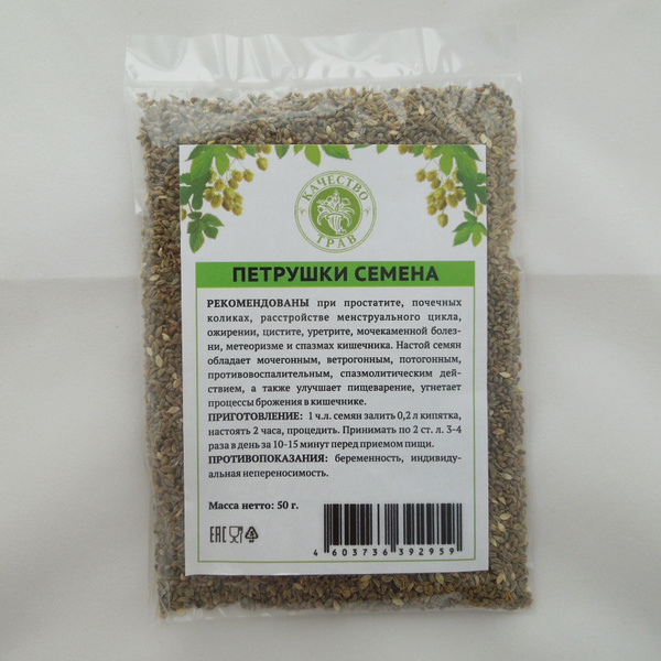 Петрушка семена, 50г, Качество трав купить на OZON по низкой цене ...