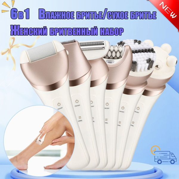 Сеть Youmai Триммер женский RESUXI-703 купить на OZON по низкой цене ...