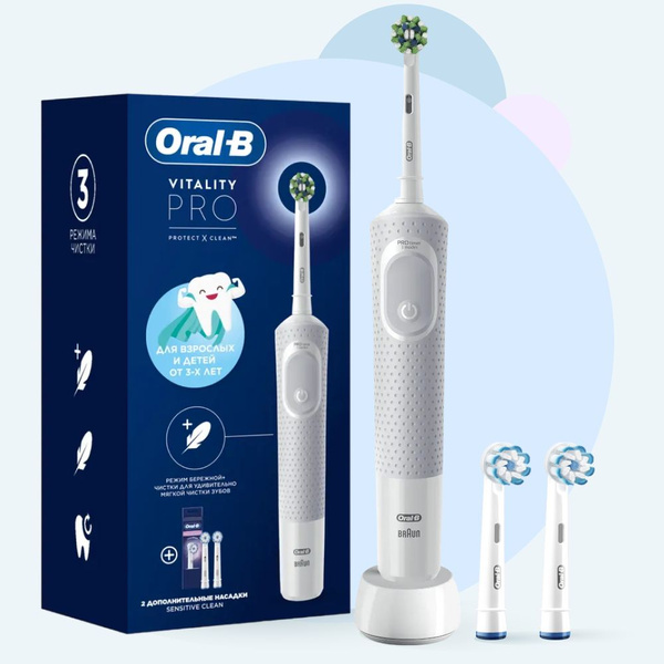Электрическая зубная щетка Oral-B Vitality Pro Protect X Clean White, 3 ...
