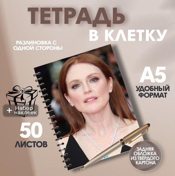 Тетради и блокноты Тетрадь, 1 шт., листов: 50 - купить с доставкой по ...