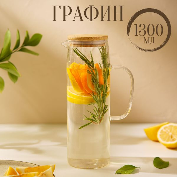 Графин Magistro "Эко" купить по выгодным ценам в интернет-магазине OZON ...