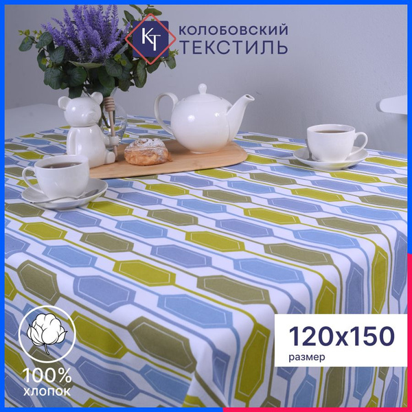 Скатерть тканевая на стол 120х150 см хлопок Антей зеленый - купить в ...