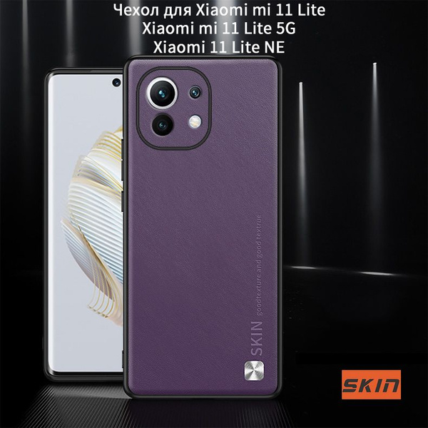 Роскошь на кожаный чехол для Xiaomi Mi 11 Lite, Mi 11 Lite 5G и 11 Lite ...