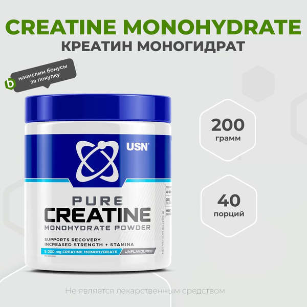 USN Pure Creatine 200 грамм, Креатин моногидрат в порошке, 40 порции ...
