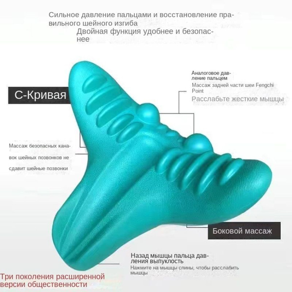 Подушка для массажа шейного отдела купить по низкой цене с доставкой в ...