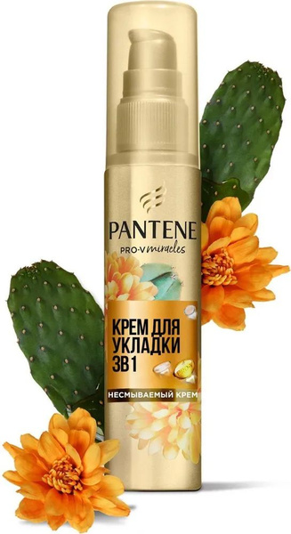 Pantene / Пантин Pro-V Miracles Крем для волос защита 3 в 1 ...