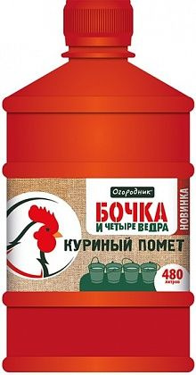 Удобрение,600мл - купить с доставкой по выгодным ценам в интернет ...