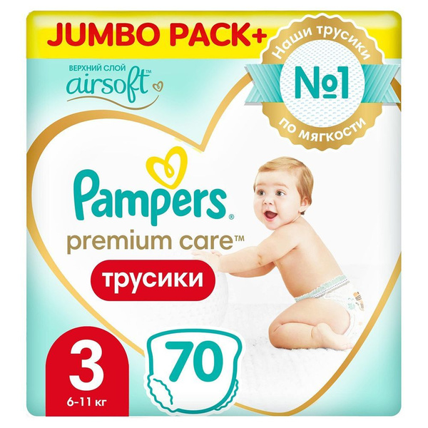 Pampers (Памперс) Подгузники-трусики Premium Care Pants 3 (6-11 кг) N70 ...
