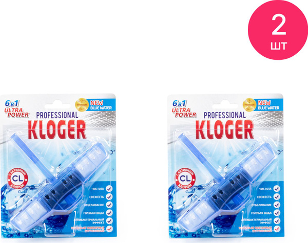 Освежитель для унитаза Kloger / Клогер Blue water подвесной туалетный ...