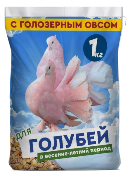 Корм для голубей, уличных птиц , попугаев, грызунов в весенне-летний ...