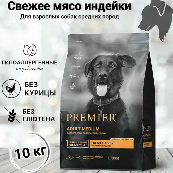 Сухой корм для собак средних пород со свежим мясом индейки, 1 кг