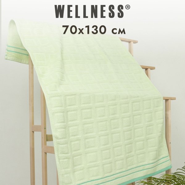 Полотенце для ванной Wellness Полотенце_для ванной_70*130 Хлопок 70x130 ...